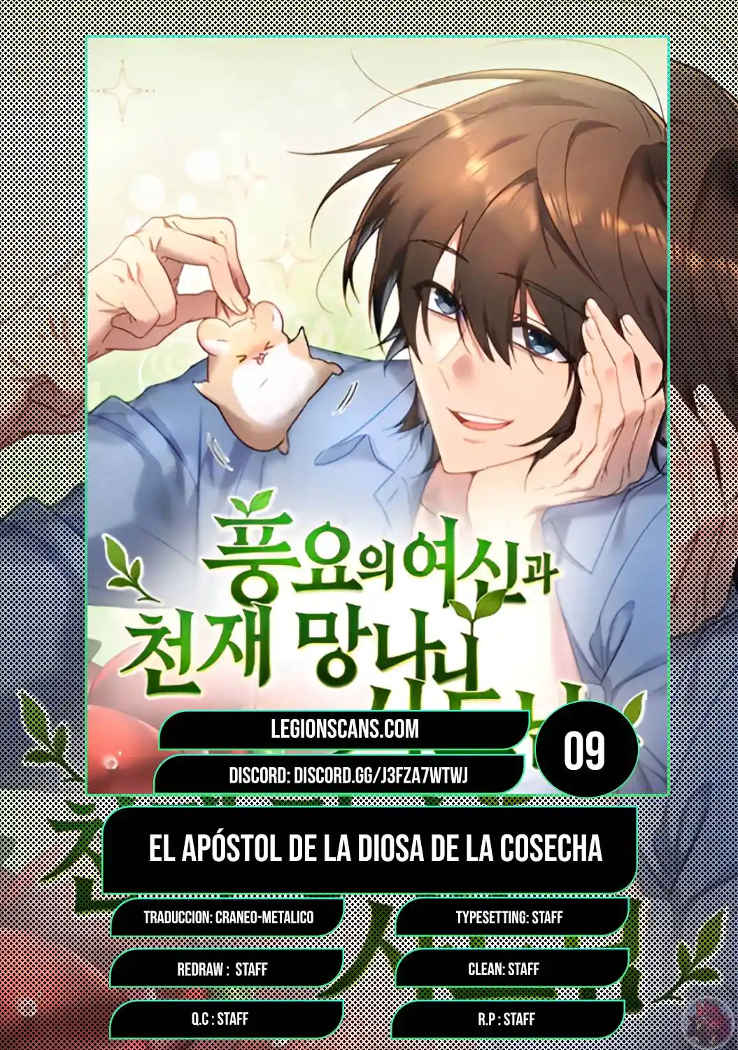 El apóstol rebelde de la Diosa de la abundancia capítulo 9, página 1