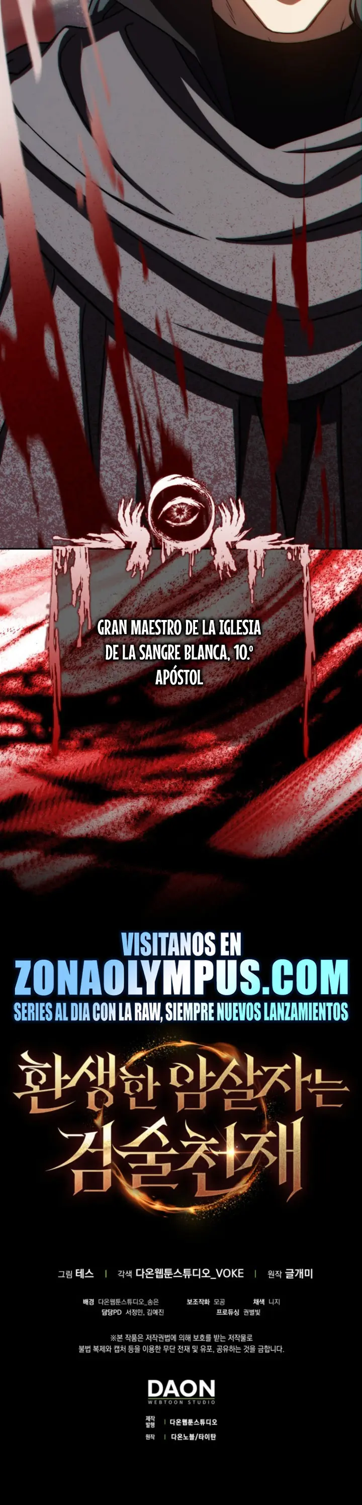 El asesino que reencarnó como un genio espadachín capítulo 84, página 37