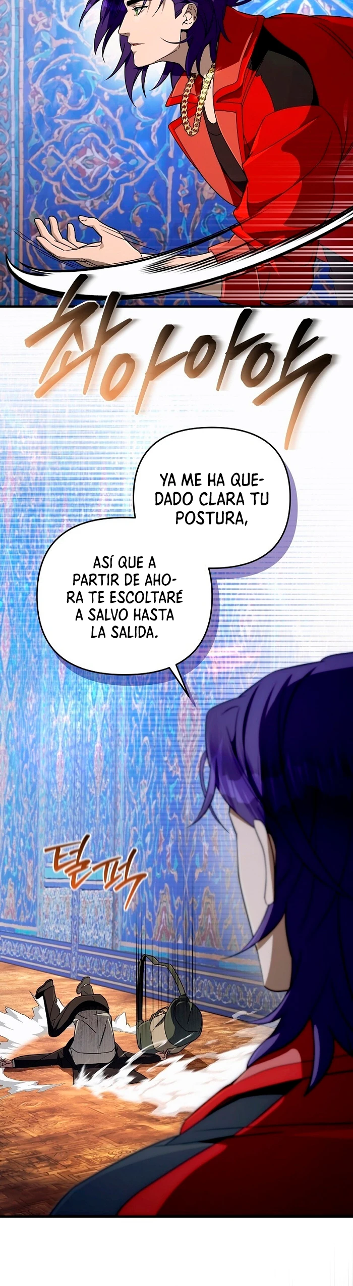 El cazador de otro mundo que es malinterpretado capítulo 89, página 8