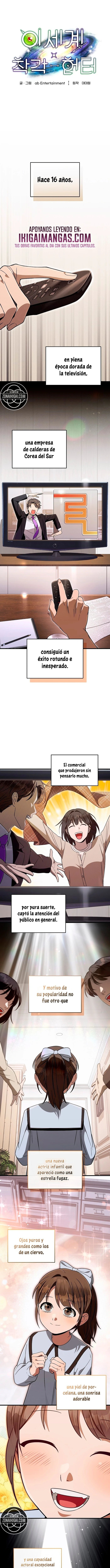 El cazador de otro mundo que es malinterpretado capítulo 91, página 1