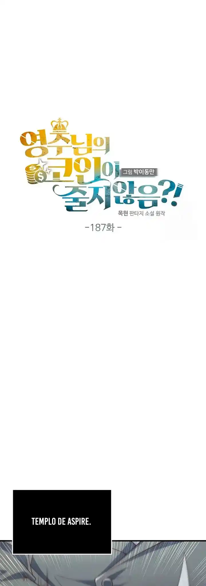 El Dinero Del Señor No Disminuye capítulo 187, página 5