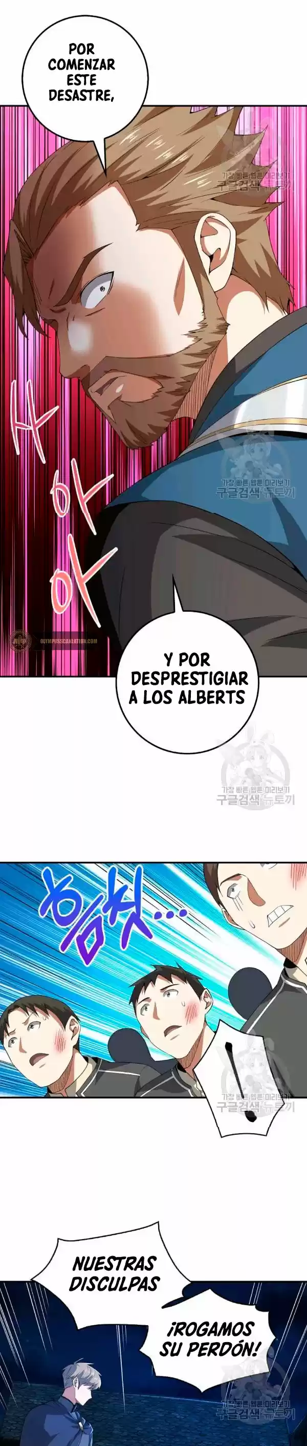 El Dinero Del Señor No Disminuye capítulo 35, página 21