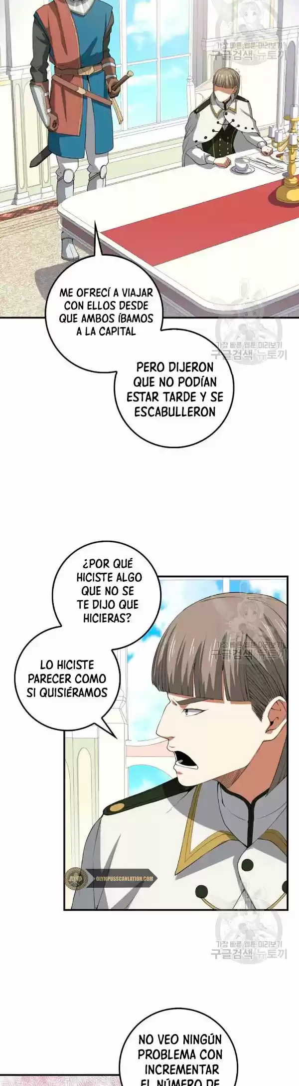 El Dinero Del Señor No Disminuye capítulo 35, página 45