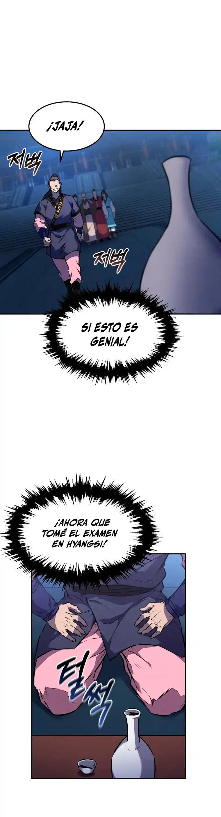 El Guerrero Escolta Reencarnado capítulo 09, página 23