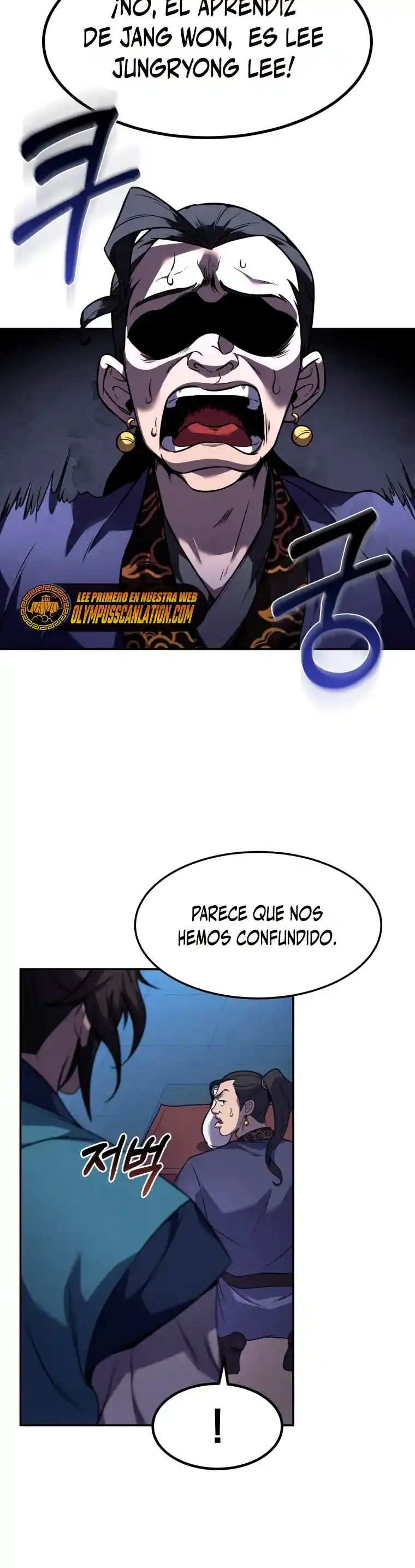 El Guerrero Escolta Reencarnado capítulo 09, página 33