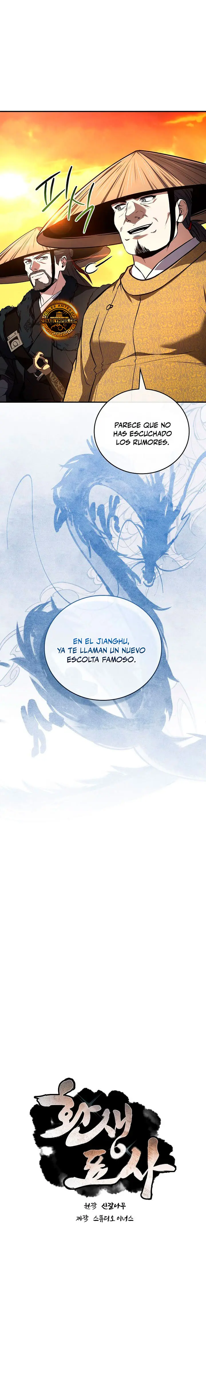 El Guerrero Escolta Reencarnado capítulo 147, página 8