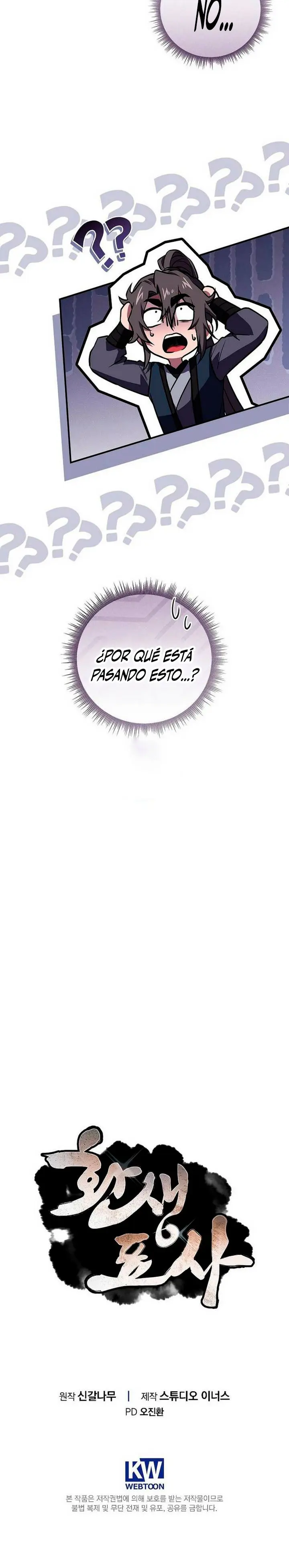 El Guerrero Escolta Reencarnado capítulo 152, página 34