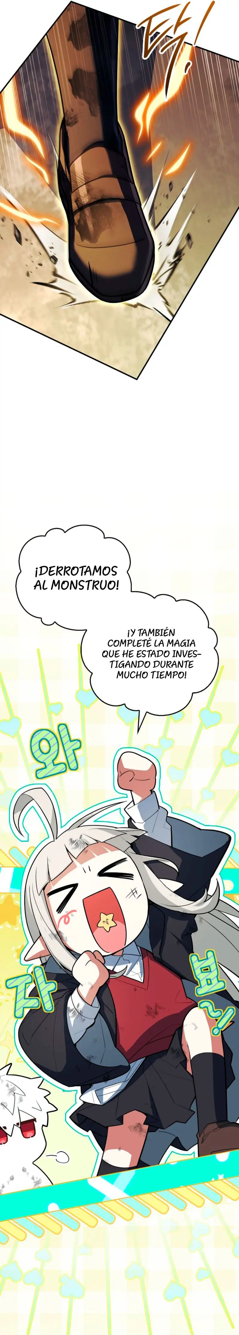 El heroe de nivel legendario prodigio de la academia. capítulo 88, página 17