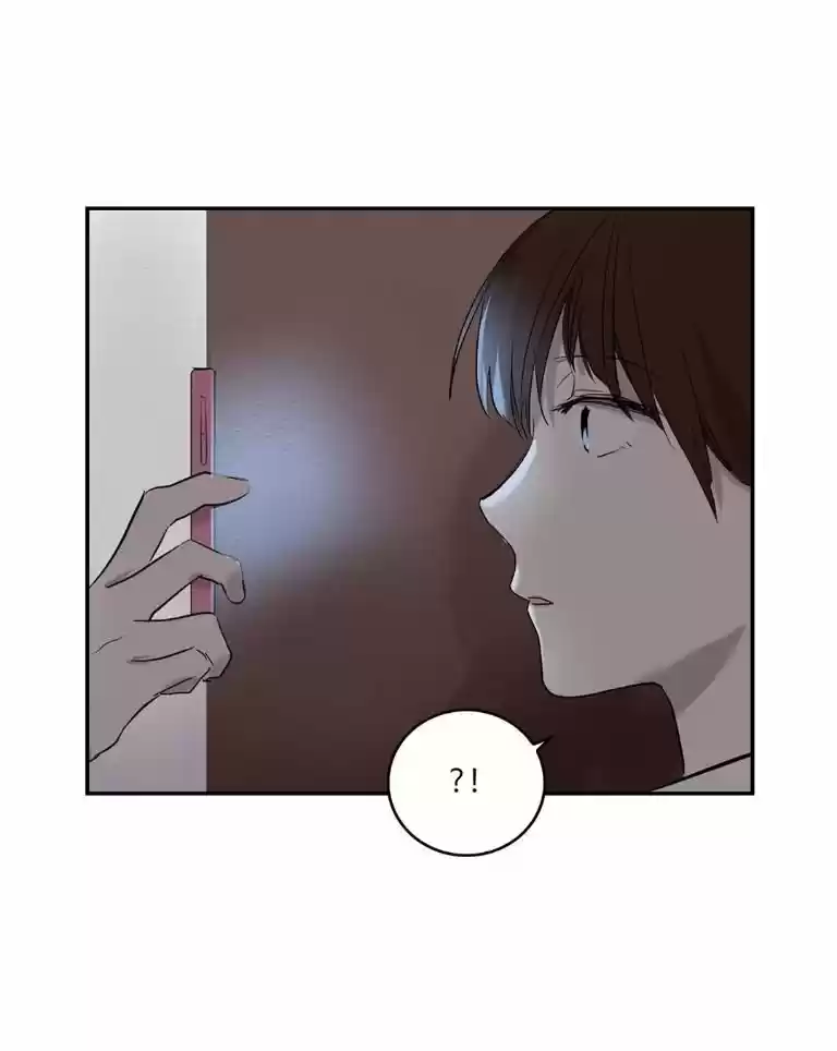 El jefe Iljin capítulo 12, página 12