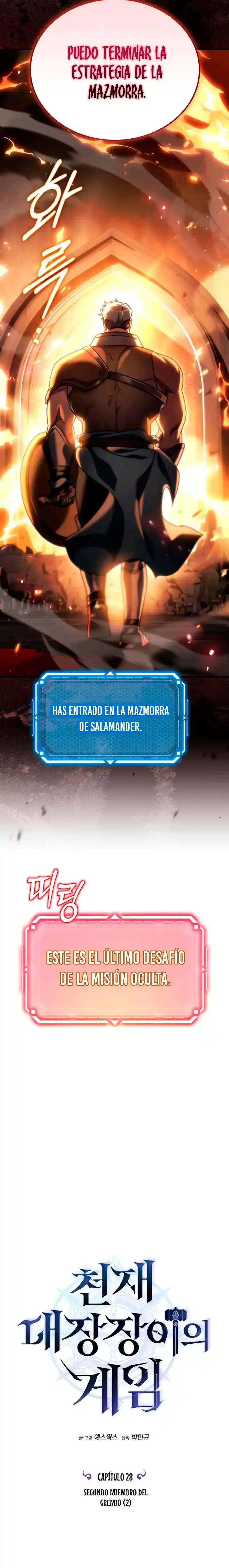 El juego del herrero genio capítulo 28, página 8