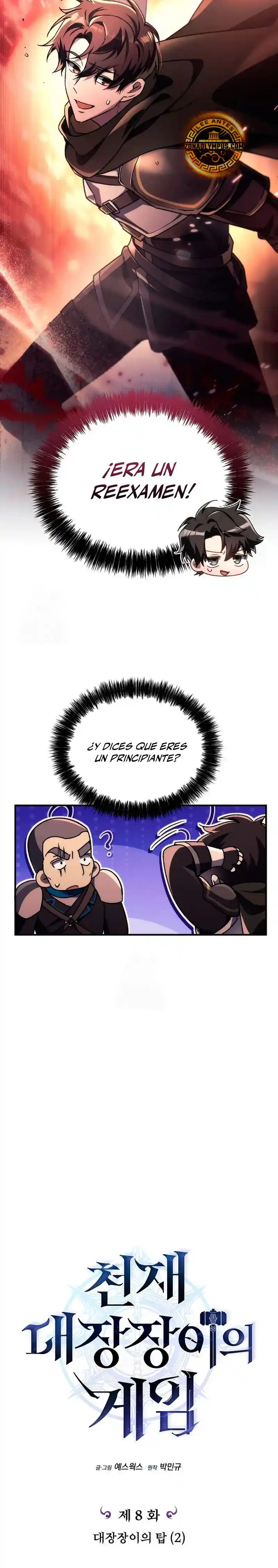 El juego del herrero genio capítulo 8, página 11