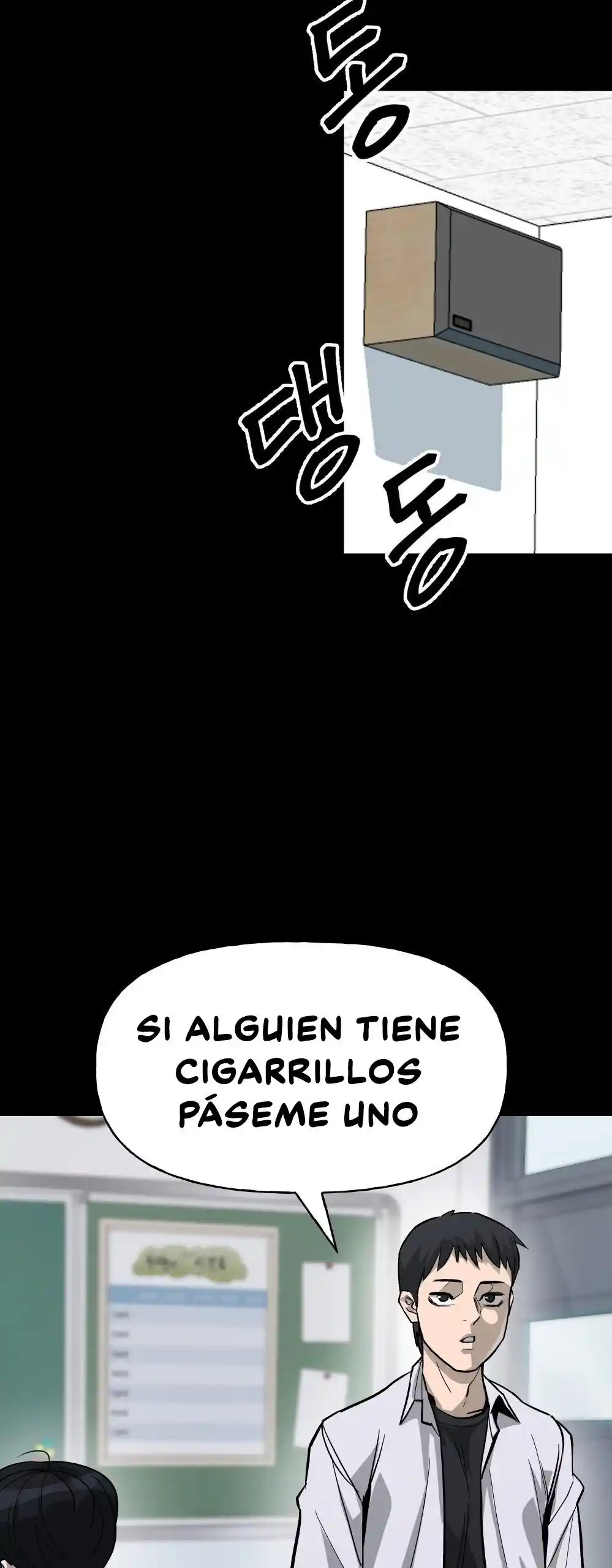 El matón a cargo capítulo 0, página 26