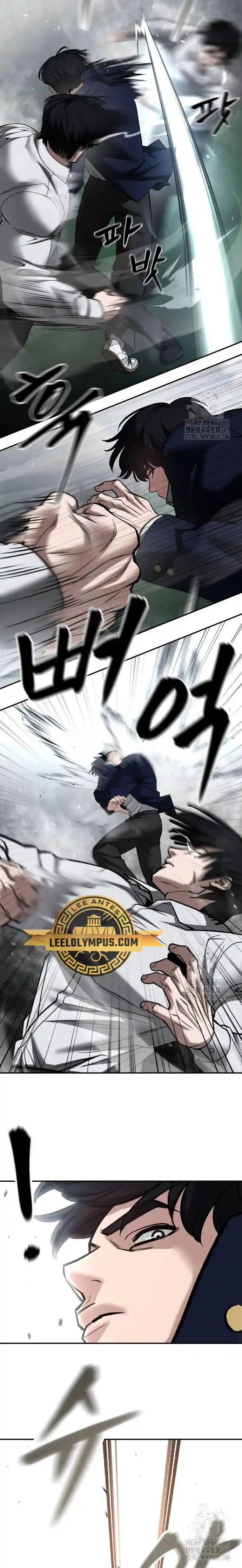 El matón a cargo capítulo 104, página 14