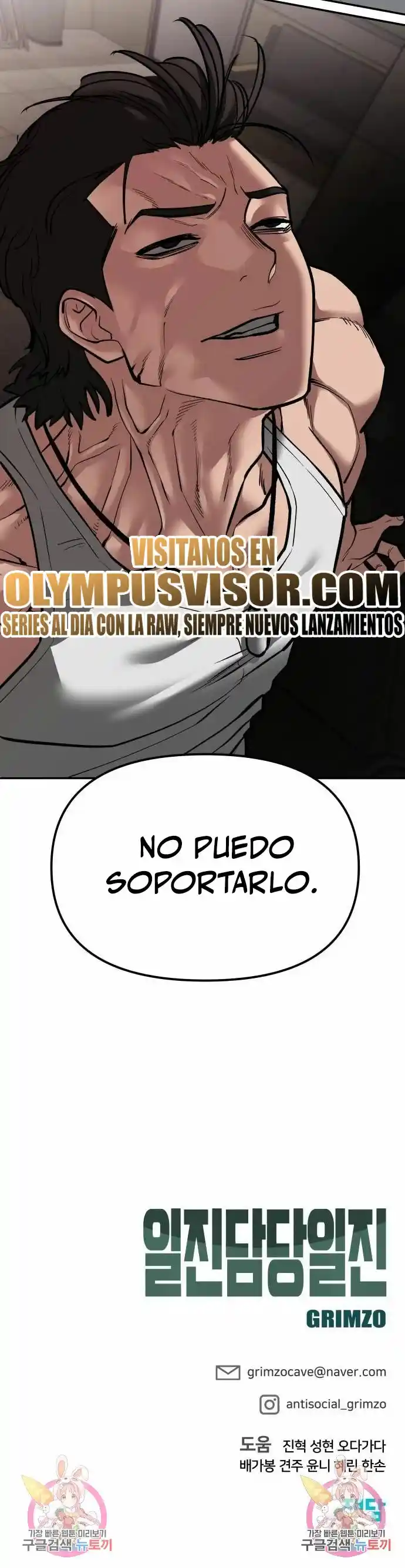 El matón a cargo capítulo 78, página 65
