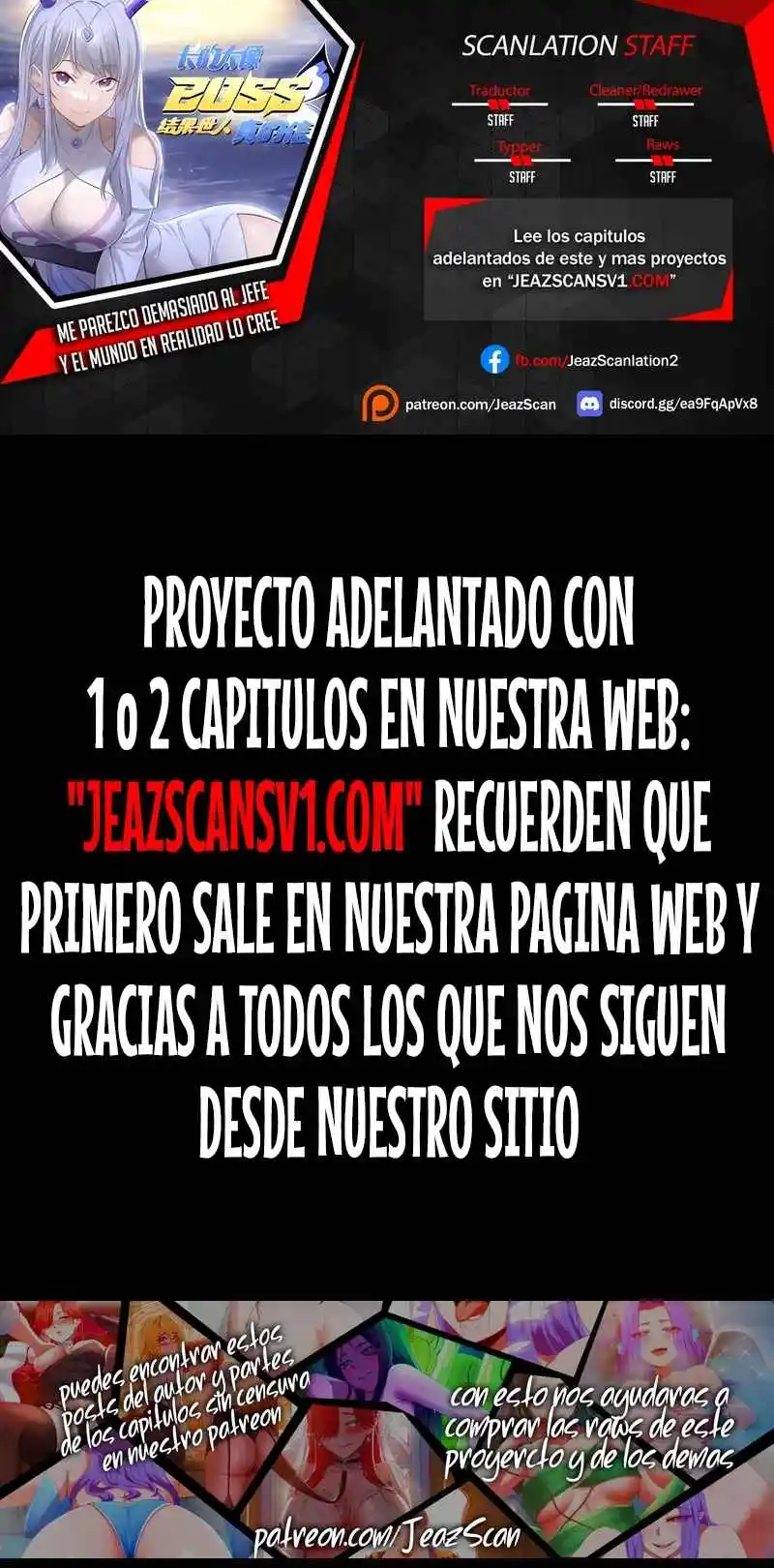 El Mundo Realmente Creyó que era el Boss capítulo 72, página 1