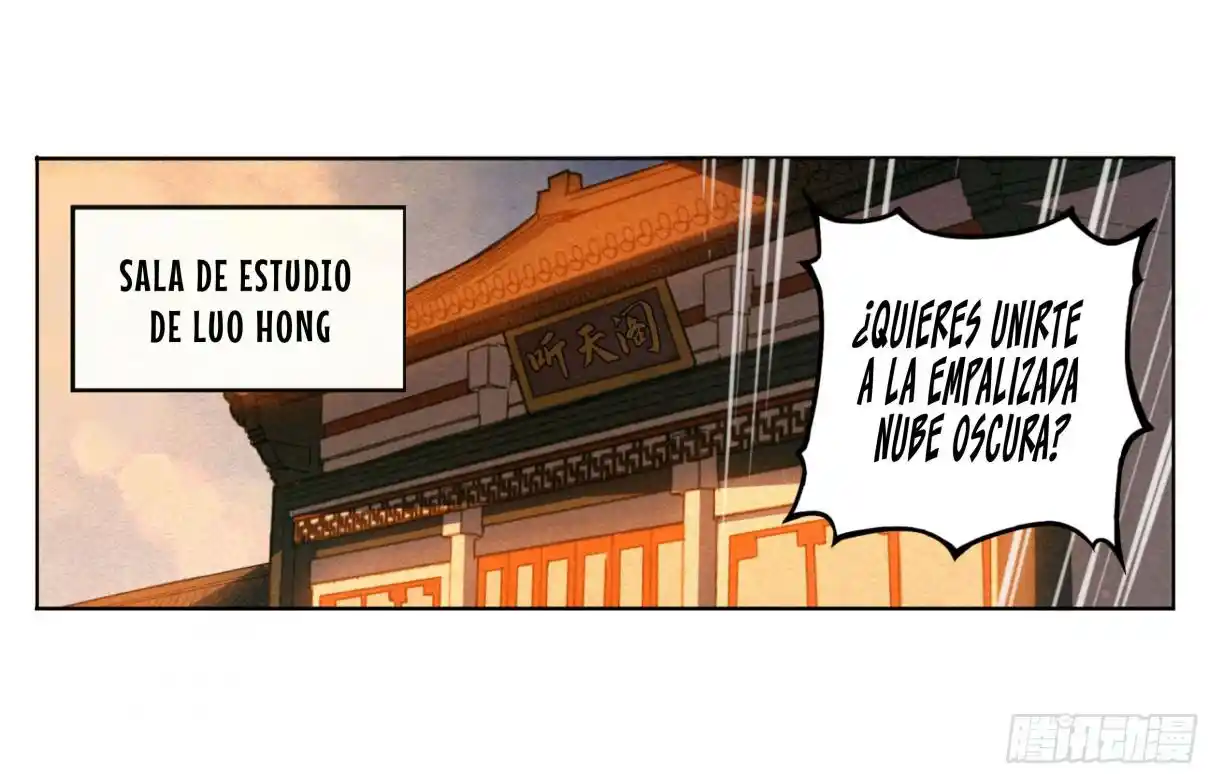 El Principe Es Demasiado Justo capítulo 26, página 3