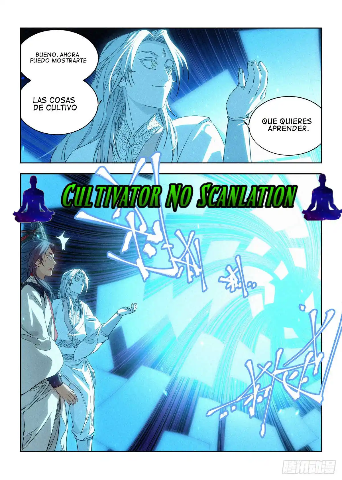 El Principe Es Demasiado Justo capítulo 7, página 7