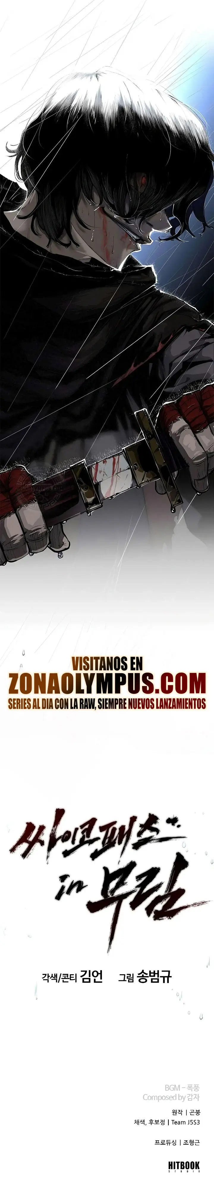 El Psicópata del Murim capítulo 0, página 20
