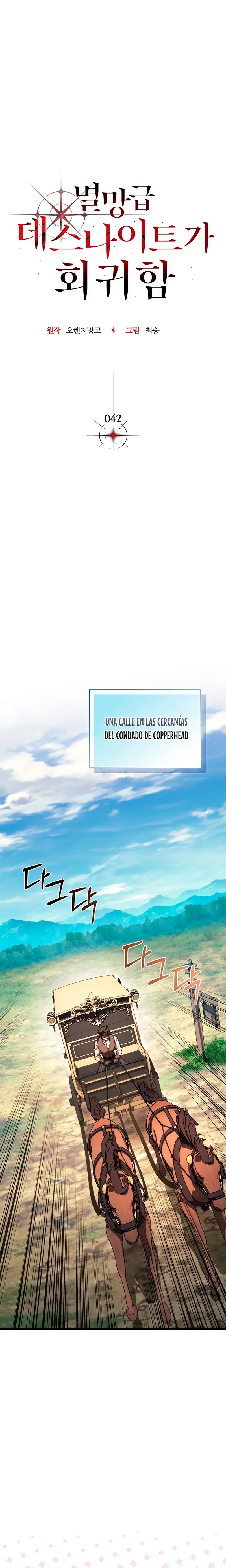 El Regreso Del Inigualable Ranker Genio capítulo 42, página 7