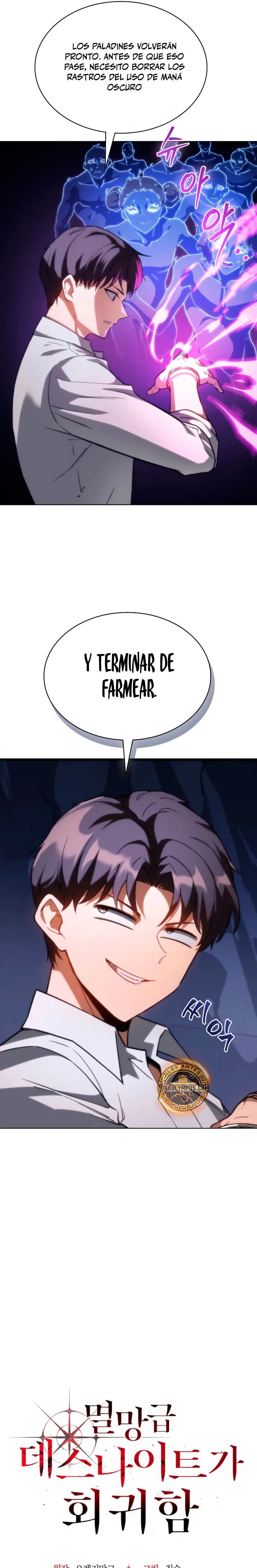 El Regreso Del Inigualable Ranker Genio capítulo 64, página 6