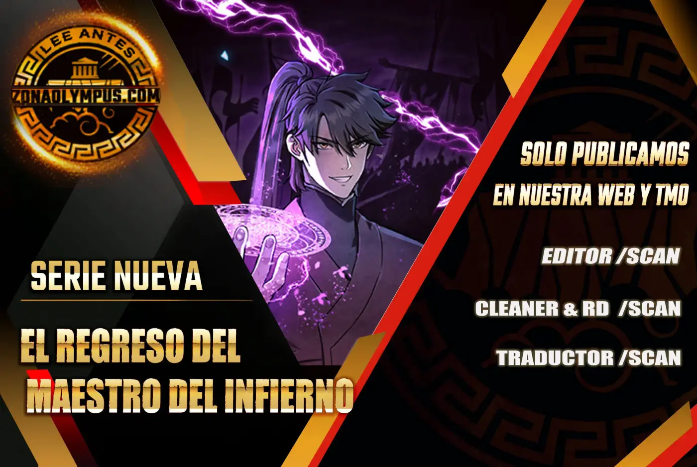 El Regreso del Maestro del Infierno capítulo 1, página 2