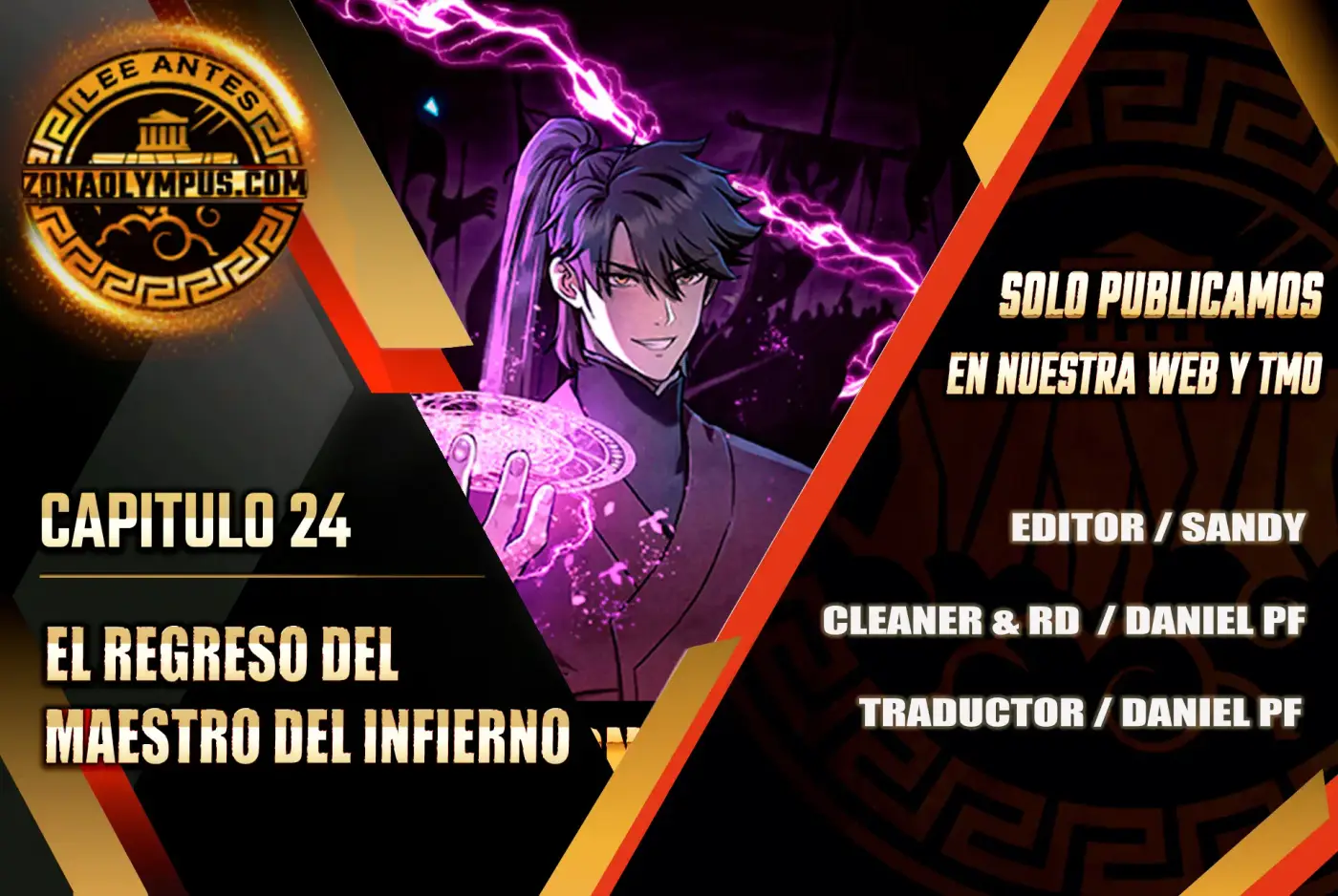 El Regreso del Maestro del Infierno capítulo 24, página 2