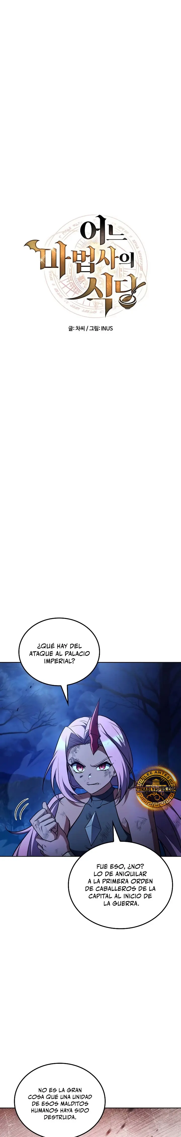 El restaurante del mago capítulo 126, página 4
