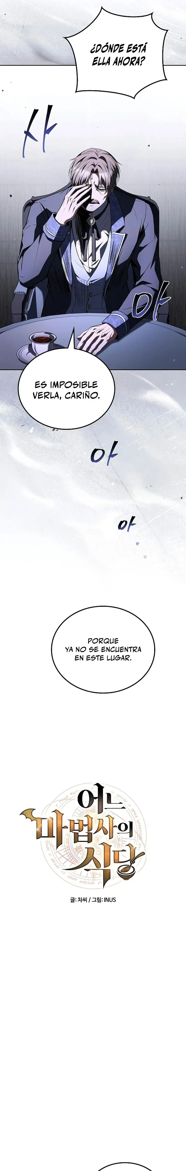 El restaurante del mago capítulo 129, página 6