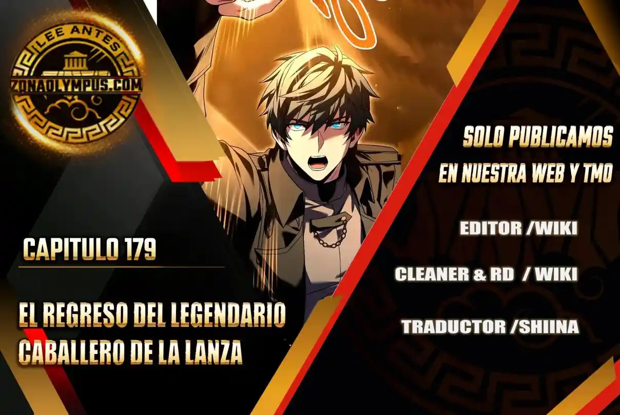 El retorno del legendario caballero de la lanza capítulo 179, página 2