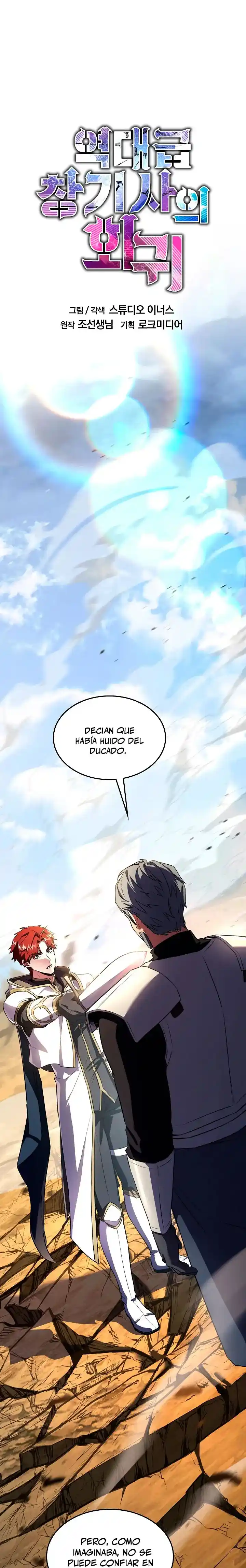 El retorno del legendario caballero de la lanza capítulo 206, página 2