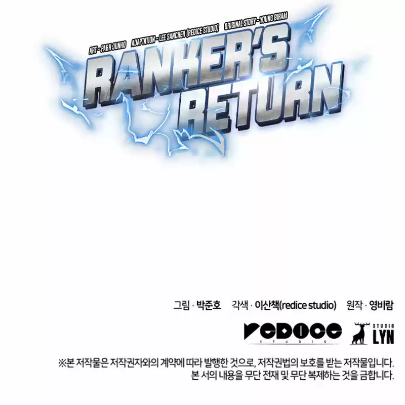 El Retorno Del Ranker capítulo 19, página 16
