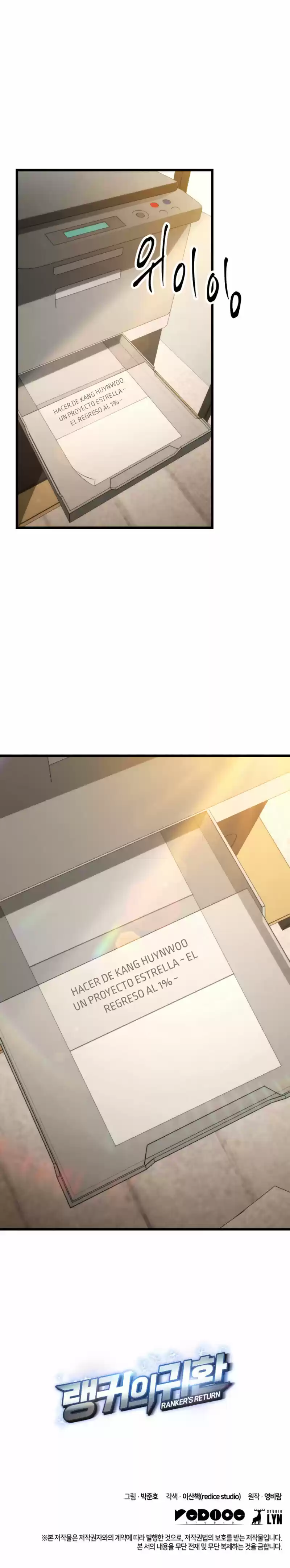 El Retorno Del Ranker capítulo 7, página 14