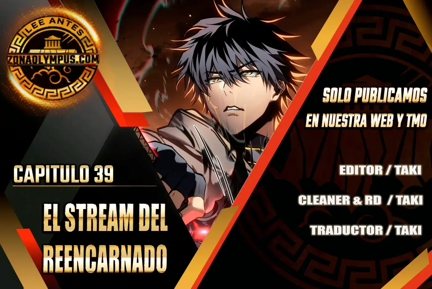 El Stream del Reencarnado capítulo 39, página 2