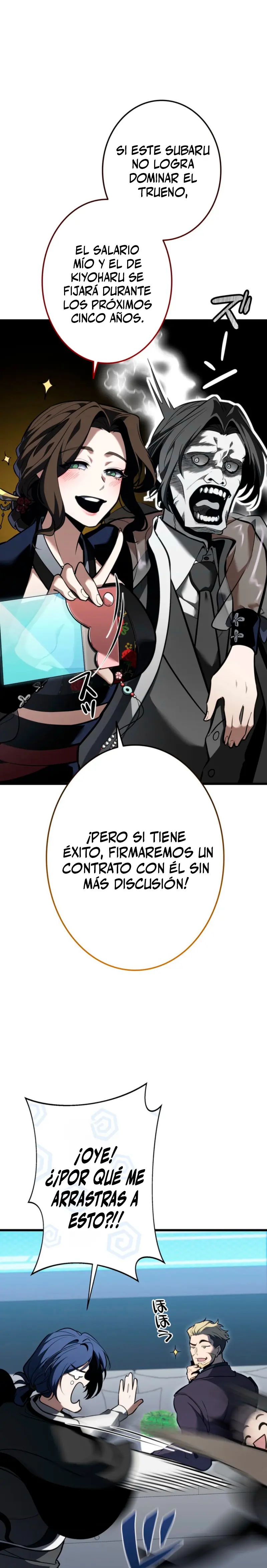 El Stream del Reencarnado capítulo 8, página 43