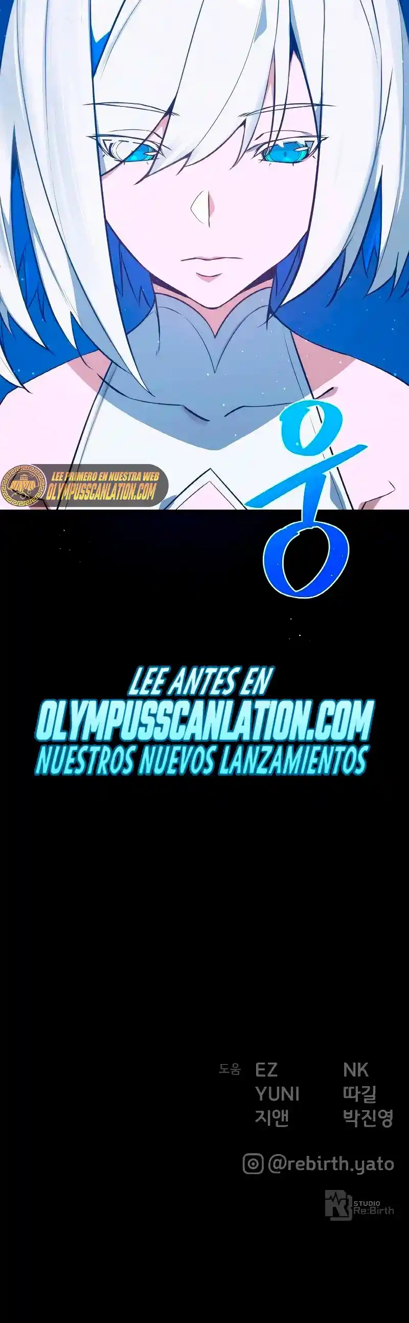 El Troll más fuerte del mundo capítulo 07, página 57