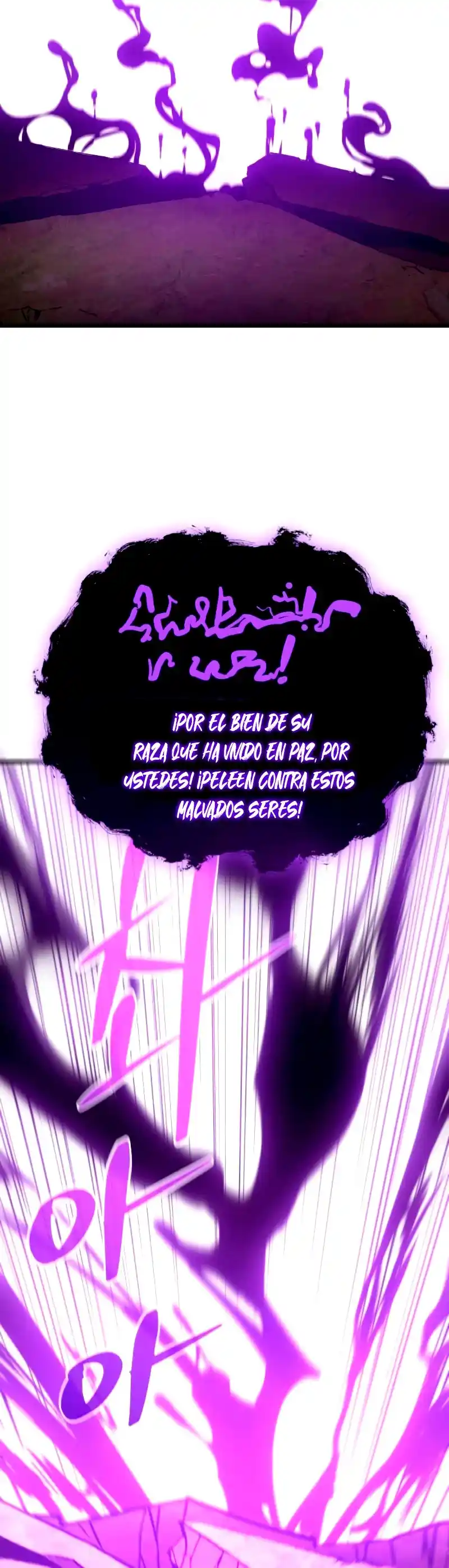El Troll más fuerte del mundo capítulo 09, página 7