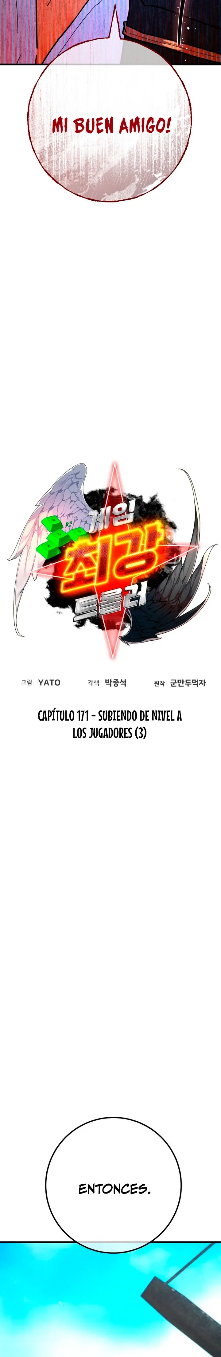 El Troll más fuerte del mundo capítulo 171, página 5