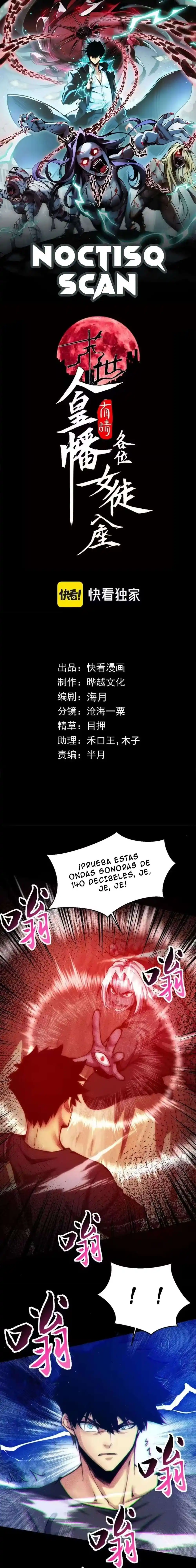 Emperador del Apocalipsis: Con mi Estandarte Convocaré a todas Mis Discípulas capítulo 55, página 1