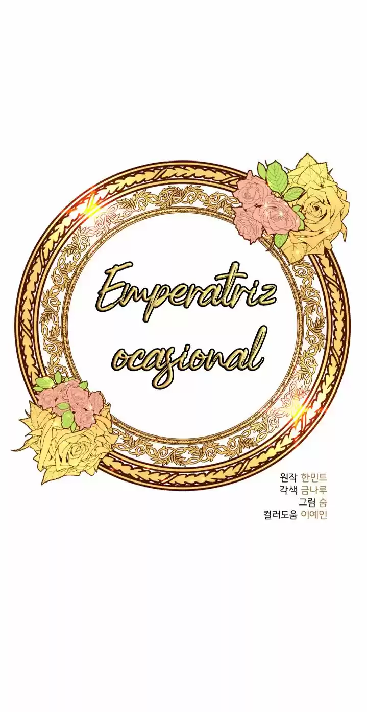 Emperatriz Ocasional capítulo 14, página 10