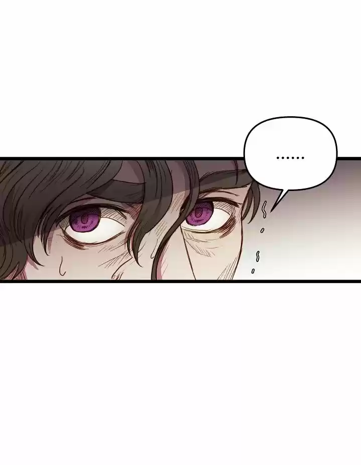 Emperatriz Ocasional capítulo 26, página 24