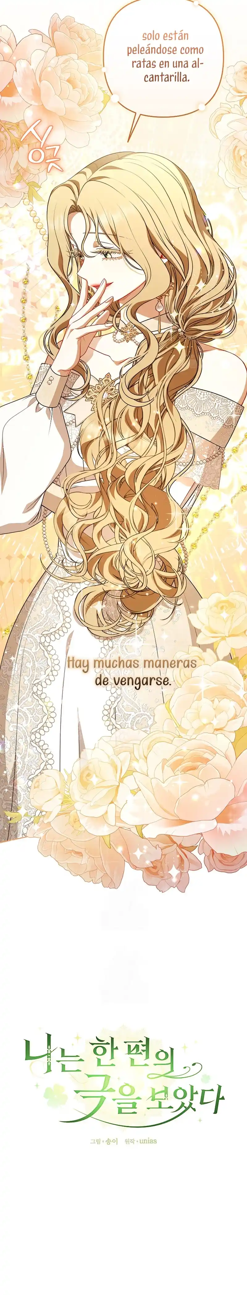 Entre espejos y recuerdos capítulo 45, página 16