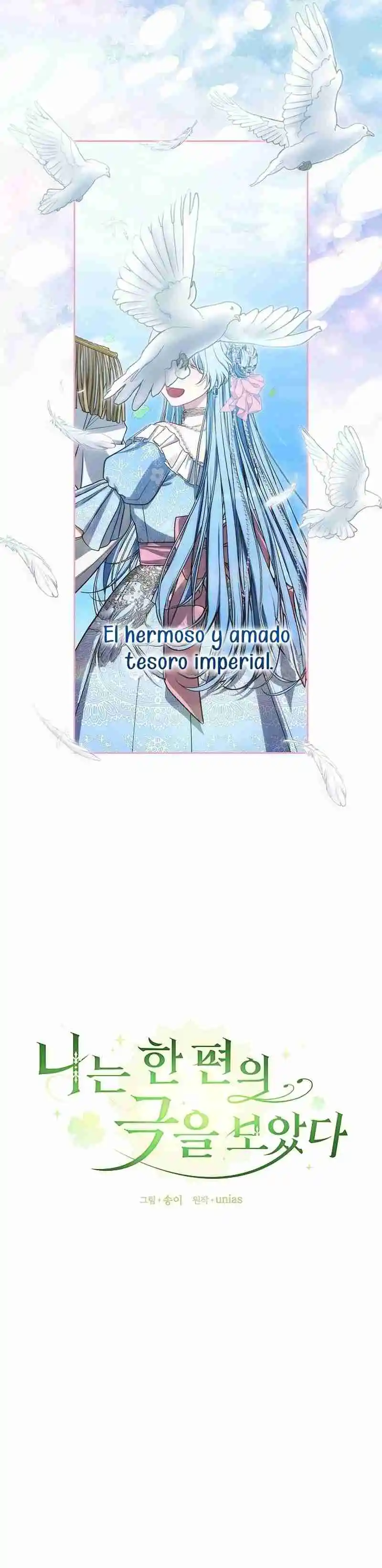 Entre espejos y recuerdos capítulo 6, página 25
