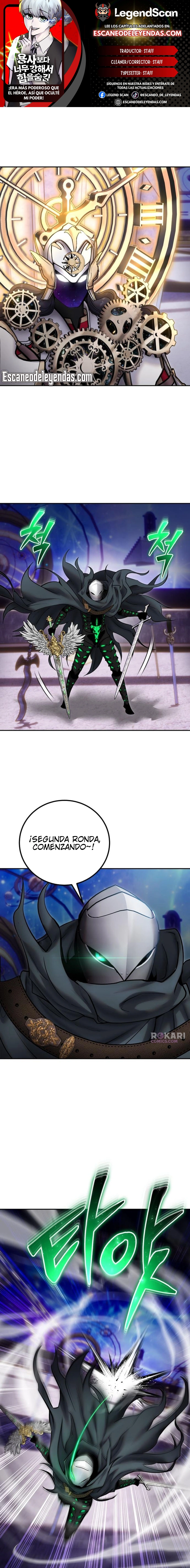 Era más fuerte que el héroe, así que oculté mi poder capítulo 107, página 1