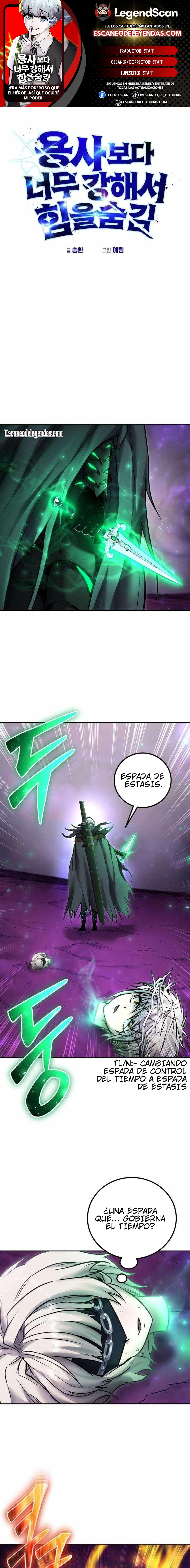 Era más fuerte que el héroe, así que oculté mi poder capítulo 96, página 1