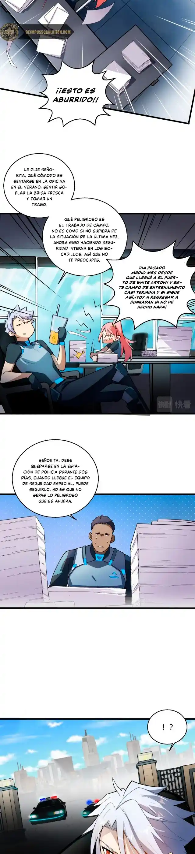 Este Tipo Poderoso es un Poco Descuidado capítulo 07, página 4