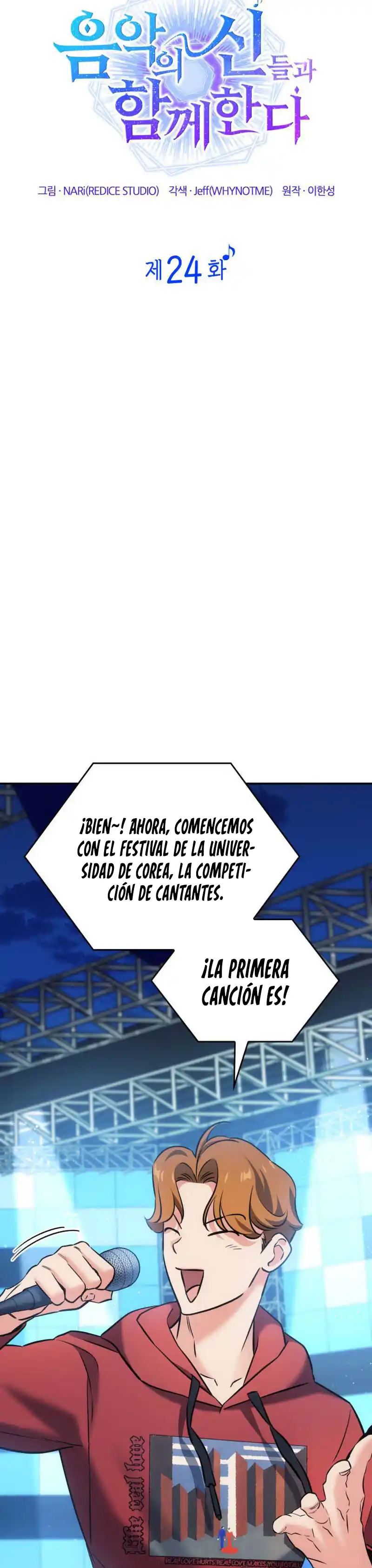 Estoy con los Inmortales de la Musica capítulo 24, página 15