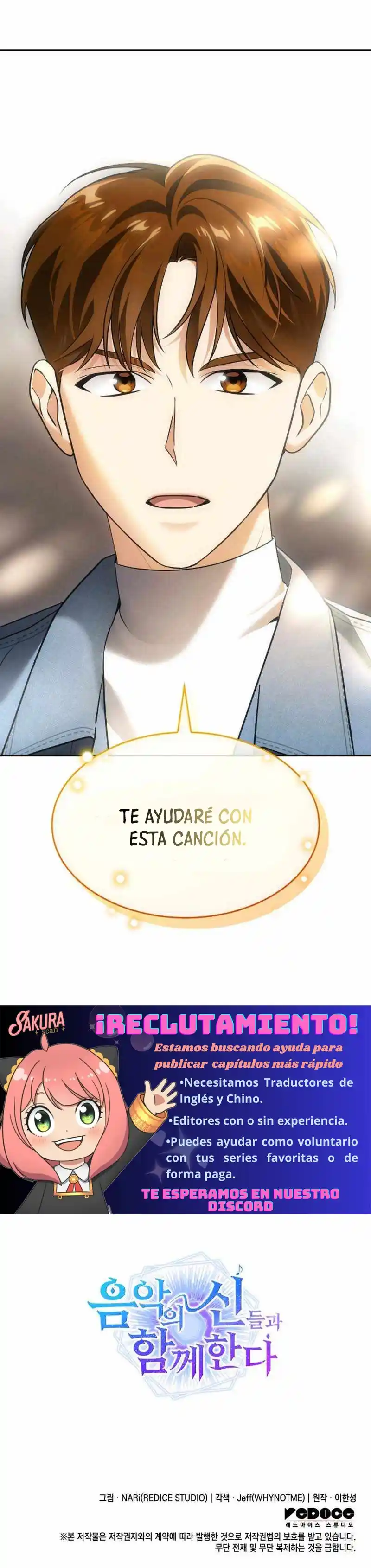 Estoy con los Inmortales de la Musica capítulo 6, página 16