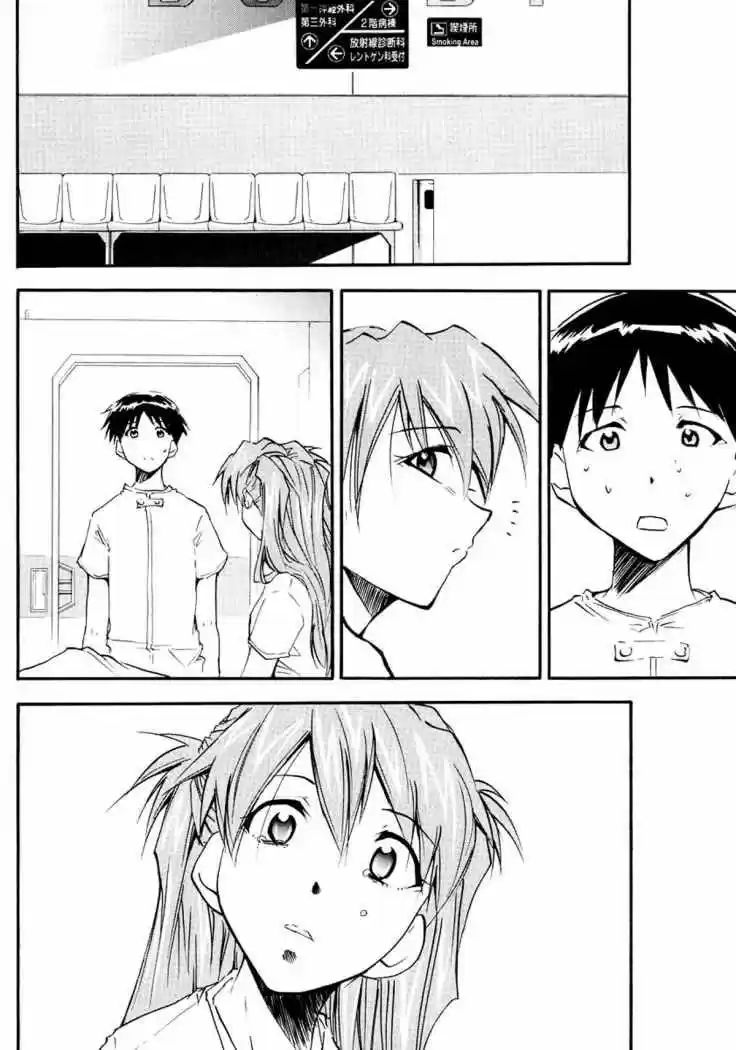 Evangelion Re: Take All Ages capítulo 3, página 14