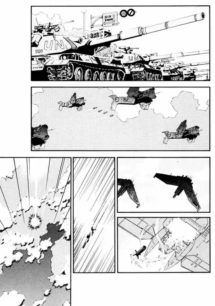 Evangelion Re: Take All Ages capítulo 3, página 68