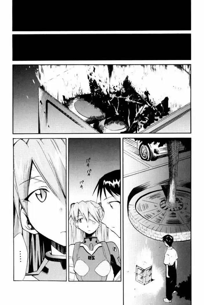 Evangelion Re: Take All Ages capítulo 4, página 12